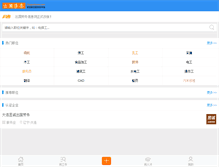 Tablet Screenshot of chuguolaowu.com